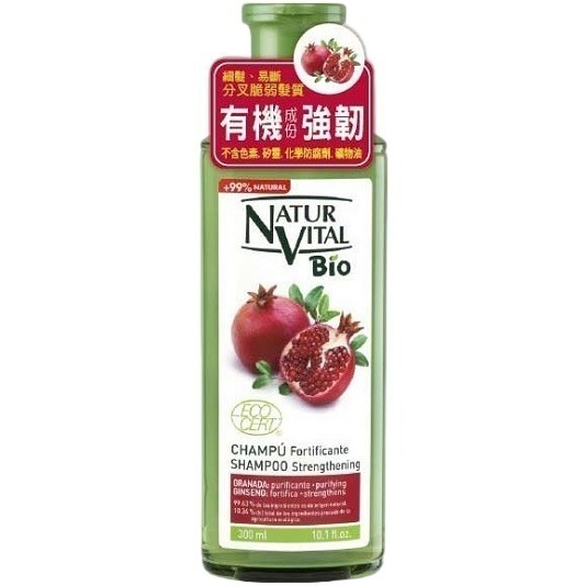 【誠意中西藥局】RAUSCH 羅氏 洋甘菊/款冬/海藻/柳樹洗髮精/natur vital 洗髮精/健樂絲/昇法密碼-細節圖3