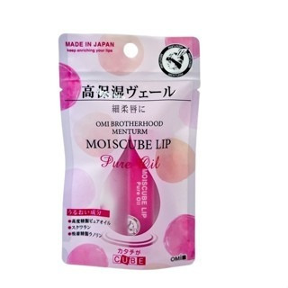 【誠意中西藥局】近江兄弟 歐米薄荷潤脣膏/高保濕脣膏(乾燥唇/敏感唇/無香料)/超柔軟潤唇膏-兒童-細節圖3