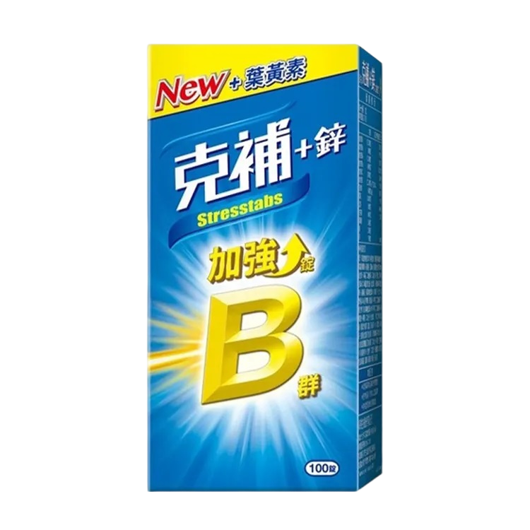 【誠意中西藥局】 銀寶善存 綜合維他命/克補鋅/克補鐵/善存維他命C 甜嚼錠/女性 男性善存維他命/男性 女性 銀寶善存-細節圖5