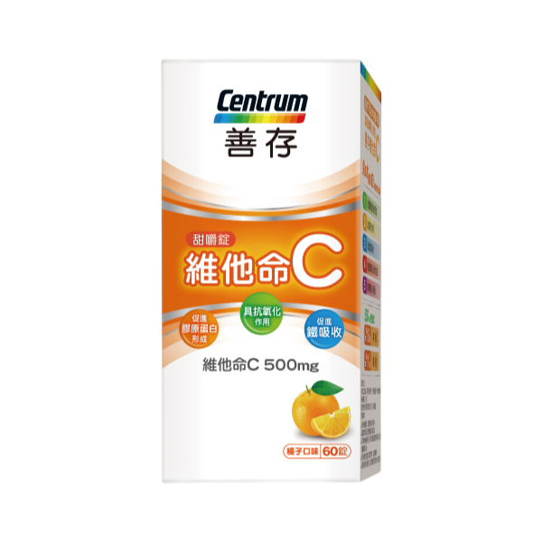 【誠意中西藥局】 銀寶善存 綜合維他命/克補鋅/克補鐵/善存維他命C 甜嚼錠/女性 男性善存維他命/男性 女性 銀寶善存-細節圖4