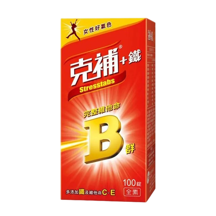 【誠意中西藥局】 銀寶善存 綜合維他命/克補鋅/克補鐵/善存維他命C 甜嚼錠/女性 男性善存維他命/男性 女性 銀寶善存-細節圖6