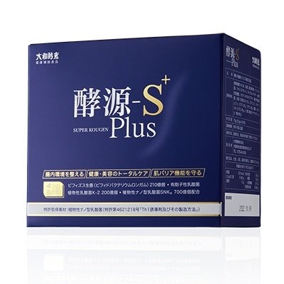 酵源-S+ Plus