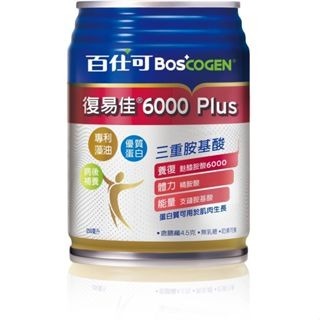 【誠意中西藥局】 百仕可 復易佳3000香草/原味、復易佳6000、鉻護100、鉻護100無糖~單罐專區~-細節圖5