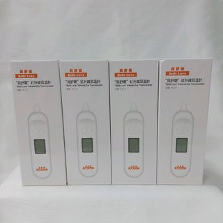 【誠意中西藥局】福爾紅外線額溫槍/歐姆龍 紅外線耳溫槍/貝舒樂 紅外線耳溫槍/ 百靈耳溫槍 IRT6520-細節圖6