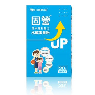 【誠意中西藥局】中化健康360固營 水解蛋黃粉(30包/盒)-細節圖2