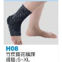 【誠意中西藥局】飛力 專業竹碳提花護膝/軟鐵護膝/自黏式遠紅外線護膝/專業雙色護膝/軟鐵護膝/涼感透氣護膝-細節圖3