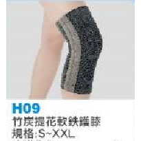 【誠意中西藥局】飛力 專業竹碳提花護膝/軟鐵護膝/自黏式遠紅外線護膝/專業雙色護膝/軟鐵護膝/涼感透氣護膝-細節圖4