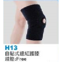 【誠意中西藥局】飛力 專業竹碳提花護膝/軟鐵護膝/自黏式遠紅外線護膝/專業雙色護膝/軟鐵護膝/涼感透氣護膝-細節圖5