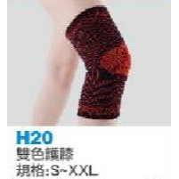 【誠意中西藥局】飛力 專業竹碳提花護膝/軟鐵護膝/自黏式遠紅外線護膝/專業雙色護膝/軟鐵護膝/涼感透氣護膝-細節圖8