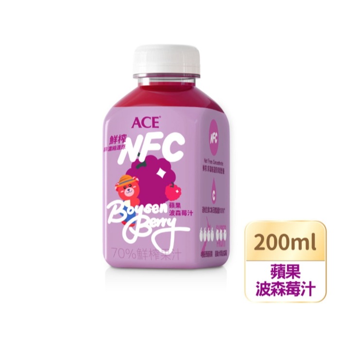 【誠意中西藥局】 ACE NFC 鮮榨果汁 200ml 蘋果汁/蘋果波森莓汁-細節圖4