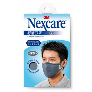 【誠意中西藥局】🌿🌿3M™ Nexcare™ 舒適口罩 成人口罩 兒童口罩-細節圖7