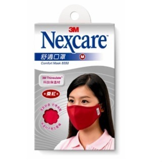 【誠意中西藥局】🌿🌿3M™ Nexcare™ 舒適口罩 成人口罩 兒童口罩-細節圖5