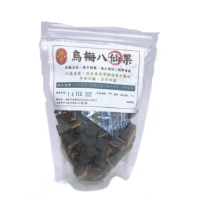 【誠意中西藥局】八仙果 60g/罐★烏梅八仙果150g/包★帶皮八仙果150g/包★仙楂果85g★枇杷羅漢果Q喉糖38g-細節圖3