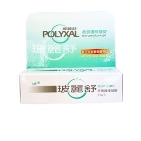 【誠意中西藥局】Dermatix Ultra倍舒痕凝膠/溫士頓無痕肌凝膠/飛宜得凝膠(未滅菌)疤痕凝膠/舒膚貼疤痕凝膠-細節圖2