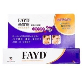 【誠意中西藥局】Dermatix Ultra倍舒痕凝膠/溫士頓無痕肌凝膠/飛宜得凝膠(未滅菌)疤痕凝膠/舒膚貼疤痕凝膠-細節圖5