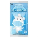 單包-天空藍-成人口罩10入