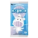 單包-薰衣草紫-兒童口罩10入