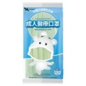 單包-哈密瓜綠-成人口罩10入