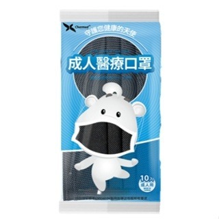 【誠意中西藥局】昌明 成人醫療平面口罩-質感黑10入-細節圖2