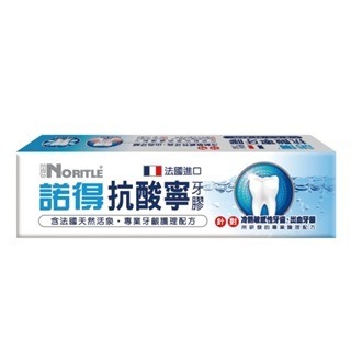 【誠意中西藥局】諾得 抗酸寧牙膠130ml 牙膏-細節圖2