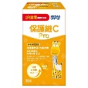 保護維C Pro 70錠/瓶