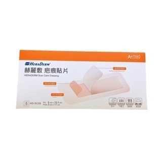 【誠意中西藥局】赫麗敷疤痕貼片 6X19.5cm HD-SC05-細節圖2