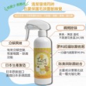 【誠意中西藥局】日本原裝進口 LIVE寵物除臭噴霧(光觸媒 貓狗適用)-規格圖6