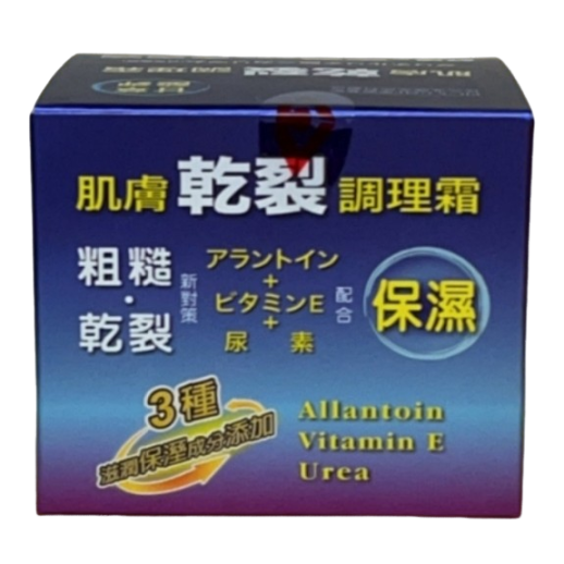 【誠意中西藥局】長安 玻尿酸肌膚乾裂調理霜80公克/Q10肌膚調理霜 80g-細節圖2