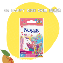 【誠意中西藥局】3M HAPPY KIDS OK繃 魔法款 ( 未滅菌)20片-規格圖1