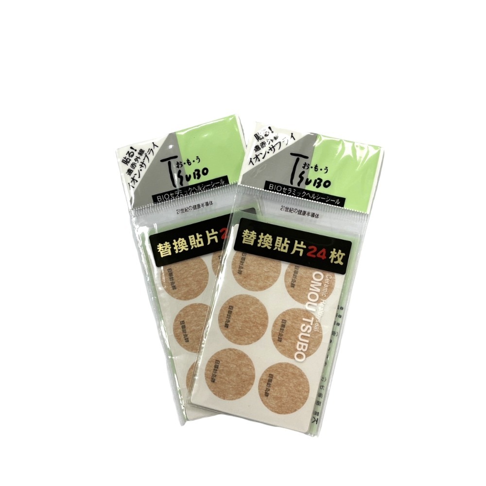 【誠意中西藥局】日華 針灸絆 暈車暈船用2入-黃 /  日華 針灸絆EX 暈車暈船用2入-黑-規格圖5