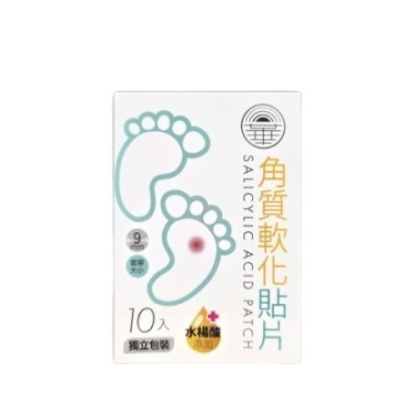 【誠意中西藥局】日華(威尼斯) 角質軟化貼片10入 / 渡邊 角質軟化貼片 8片-細節圖2