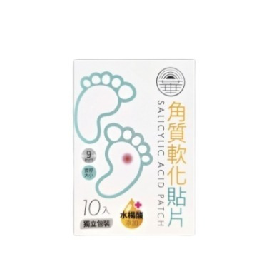 【誠意中西藥局】日華(威尼斯) 角質軟化貼片10入 / 渡邊 角質軟化貼片 8片-規格圖4