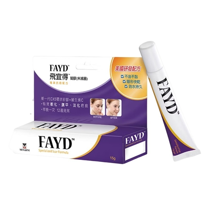 【誠意中西藥局】飛宜得 凝膠(未滅菌) 疤痕凝膠 15G 兒童也適用-細節圖2