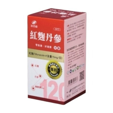 【誠意中西藥局】港香蘭 紅麴丹參膠囊 120粒-細節圖2