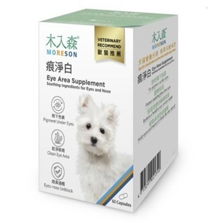 【誠意中西藥局】木入森 犬寶痕淨白60粒/30粒-細節圖2