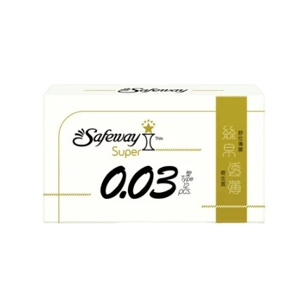 【誠意中西藥局】Safeway 舒位薄膜衛生套 絲帛透薄型003-細節圖2