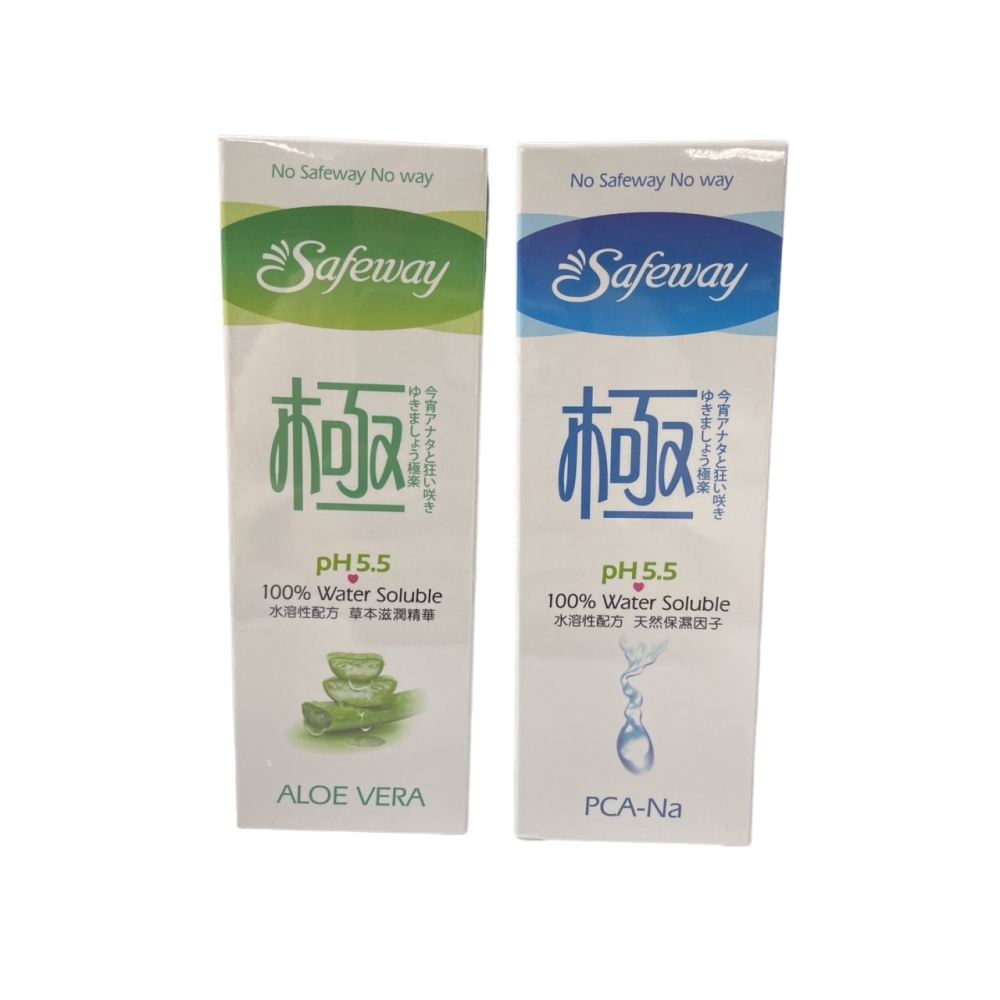 【誠意中西藥局】 Safeway  舒位極致潤滑液100ml 蘆薈型/保濕型潤滑劑-細節圖2