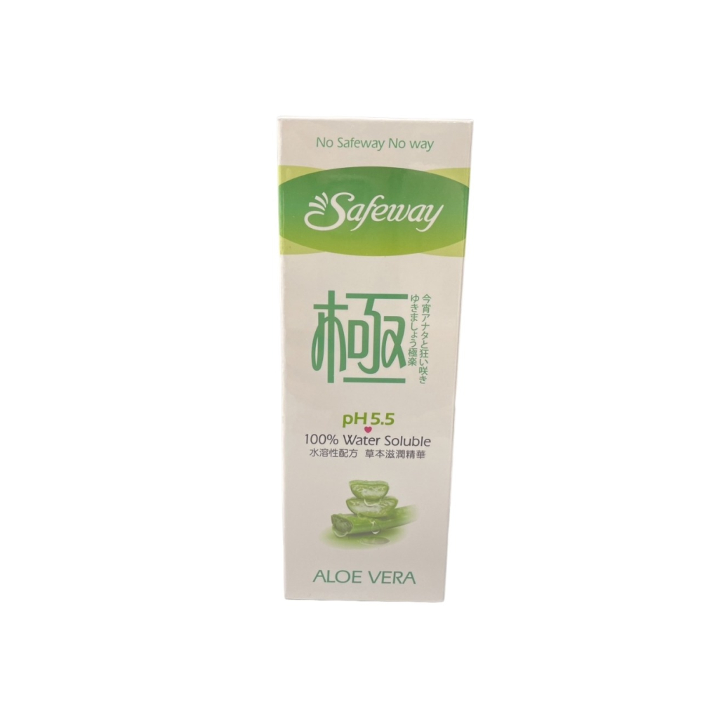 【誠意中西藥局】 Safeway  舒位極致潤滑液100ml 蘆薈型/保濕型潤滑劑-細節圖3