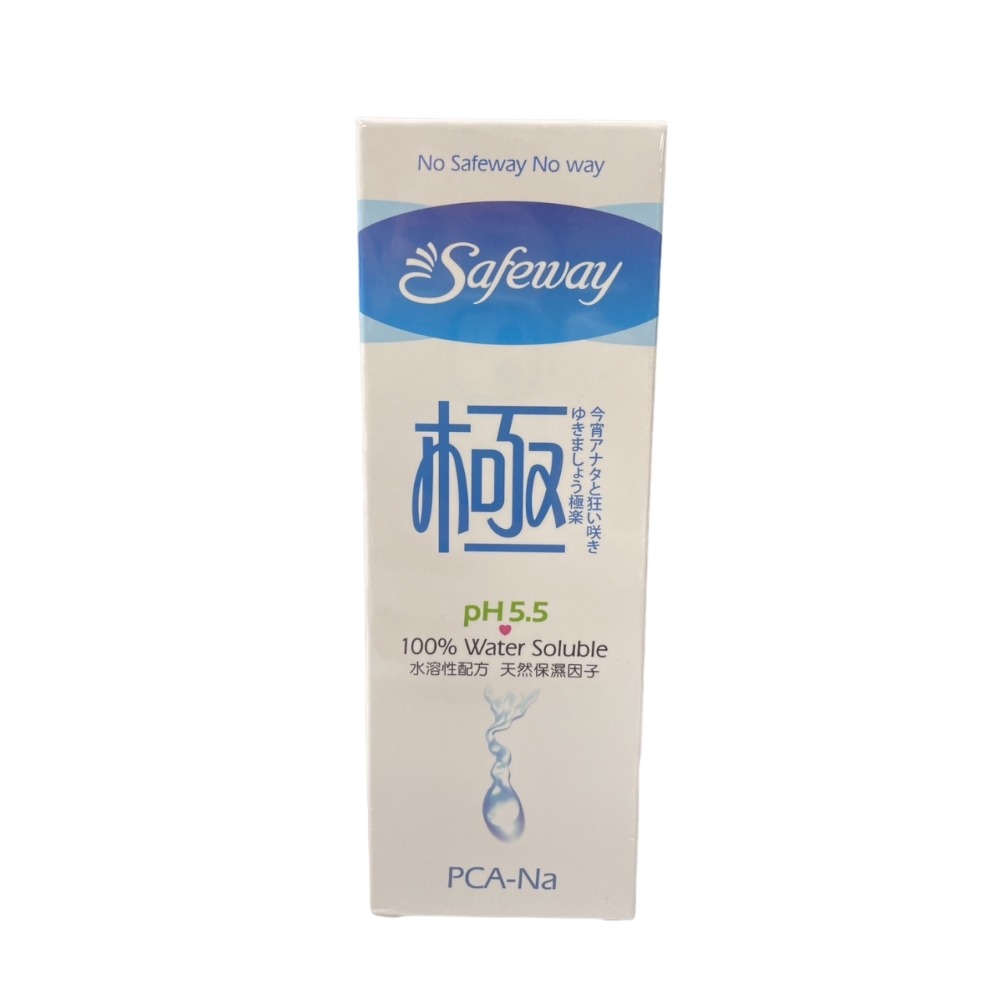 【誠意中西藥局】 Safeway  舒位極致潤滑液100ml 蘆薈型/保濕型潤滑劑-規格圖2