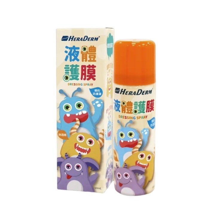 【誠意中西藥局】赫麗敷 液體護膜 (未滅菌) HD-DS05 10ml-規格圖2