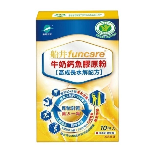 【誠意中西藥局】 funcare 船井 牛奶鈣魚膠原粉/奶鈣魚膠原口嚼錠-細節圖3