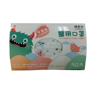【誠意中西藥局】順易利醫用口罩(兒童平面)50入-規格圖4