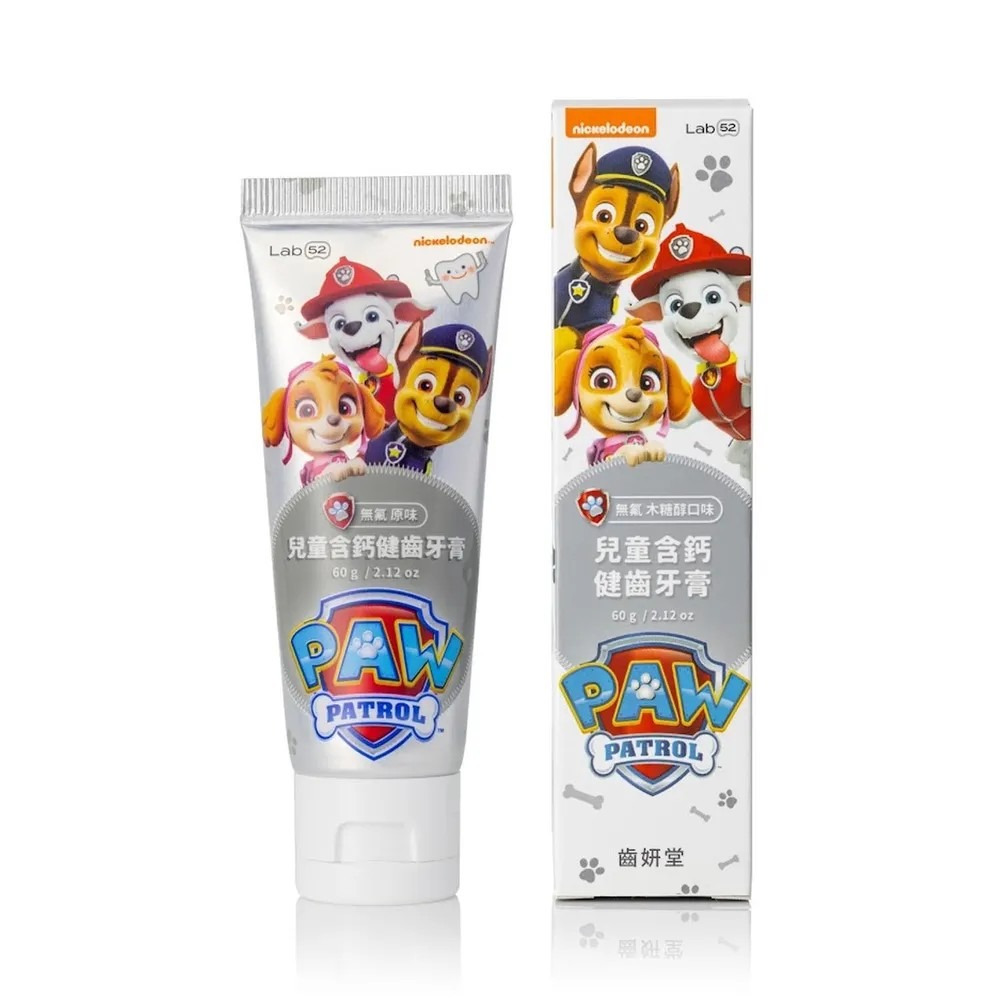 無氟兒童含鈣健齒牙膏 (原味) 60g
