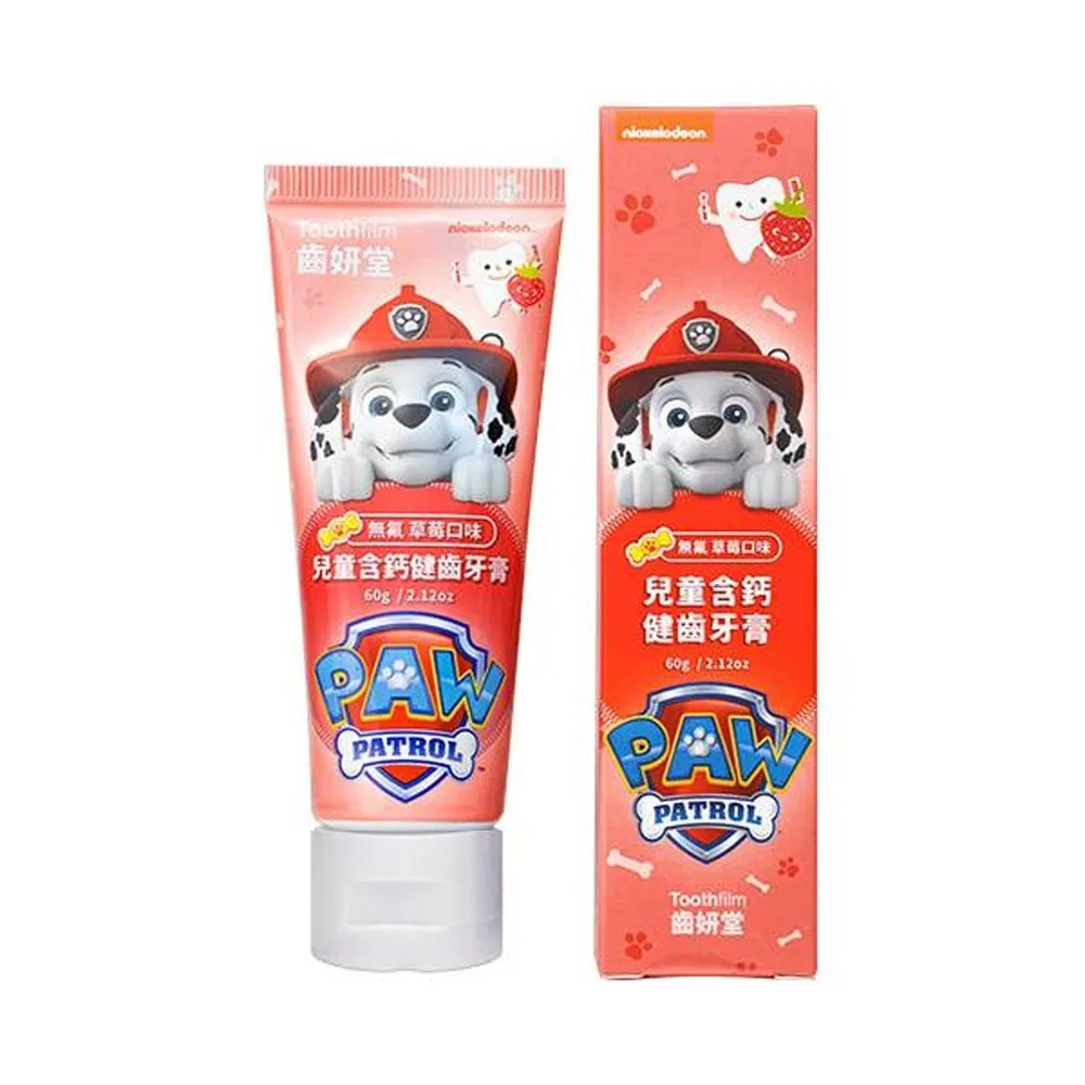 無氟兒童含鈣健齒牙膏 (草莓) 60g