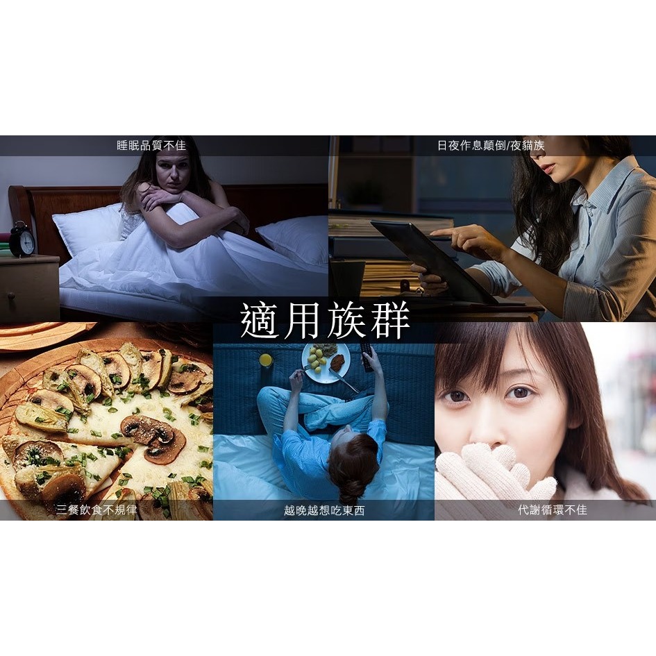 【誠意中西藥局】船井®burner®倍熱® 夜孅胺基酸EX 60粒-細節圖6