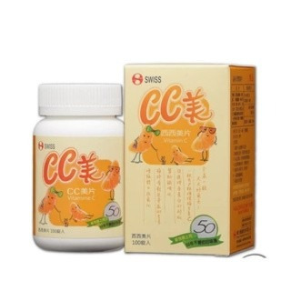 【誠意中西藥局】瑞士藥廠 西西美 維生素C口含錠 100錠-細節圖2