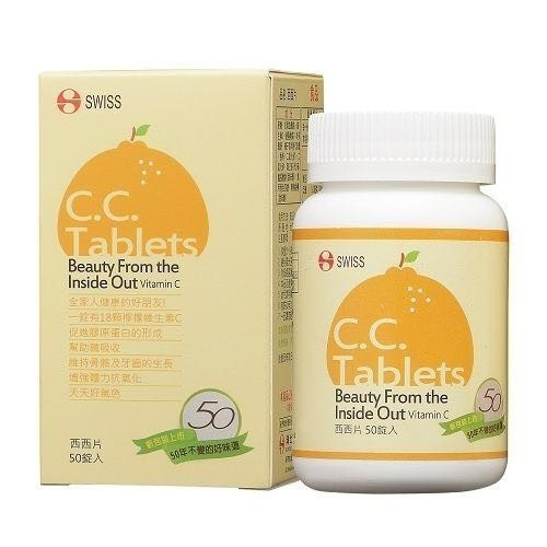 【誠意中西藥局】瑞士藥廠 西西片 維生素C口含錠50錠-細節圖3