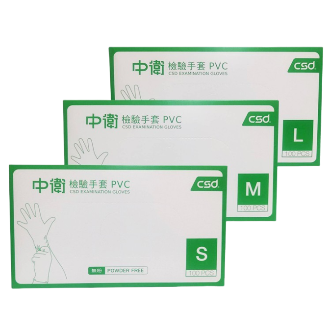 【誠意中西藥局】中衛檢驗手套 S/M/L 無粉PVC 100入🔥超取限6盒🔥-細節圖2
