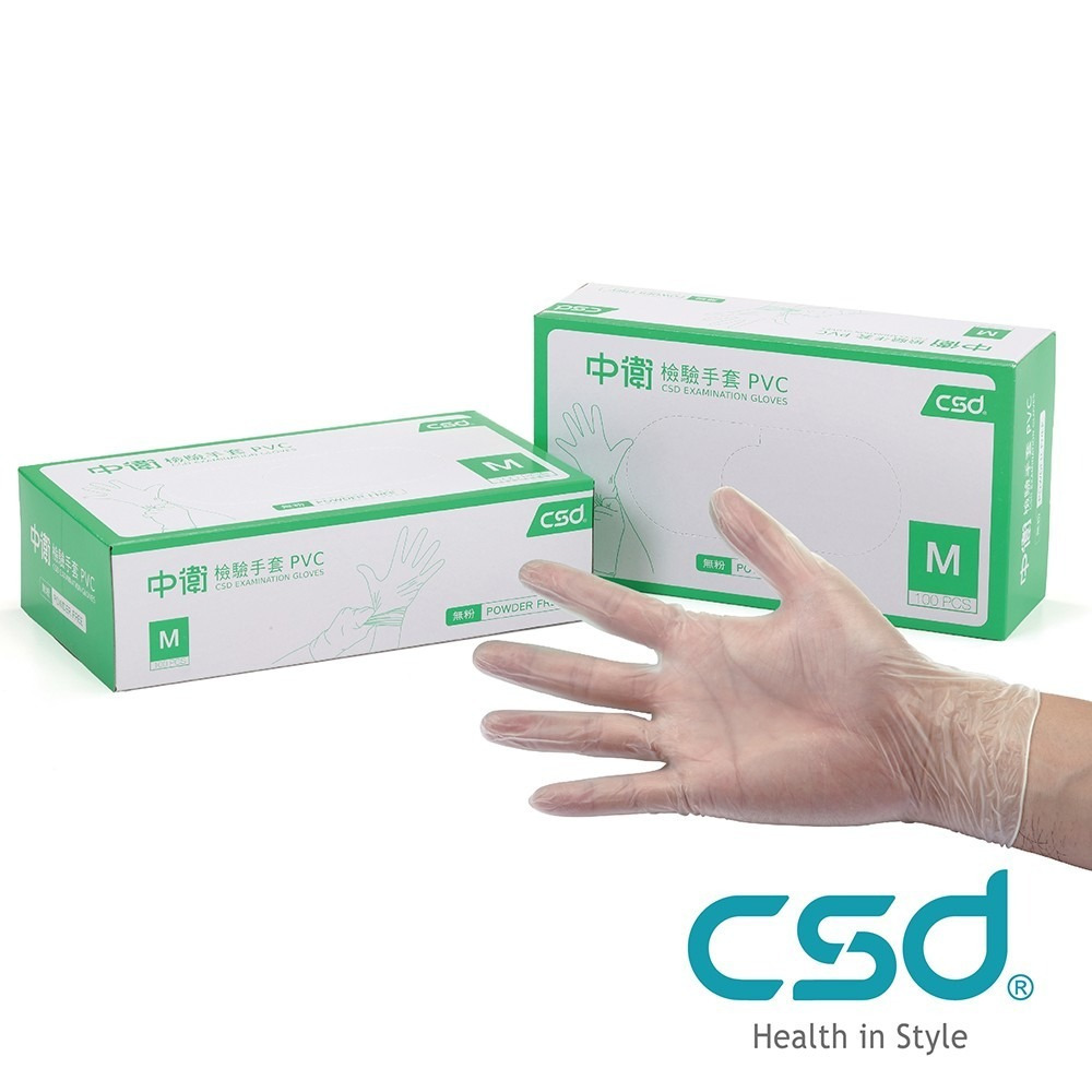 【誠意中西藥局】中衛檢驗手套 S/M/L 無粉PVC 100入🔥超取限6盒🔥-細節圖3