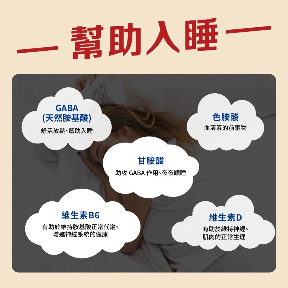 【誠意中西藥局】Betery 酸櫻桃機能飲(9入/盒)-細節圖7